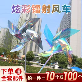 风车;塑料塑胶标签