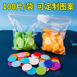 骰子、筹码;展示架;麻将