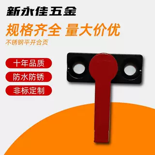 锌合金开关不锈钢平开合页加厚合页工业铰链铁门合页铰链厂家供应