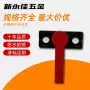 加厚工业平开开关合页