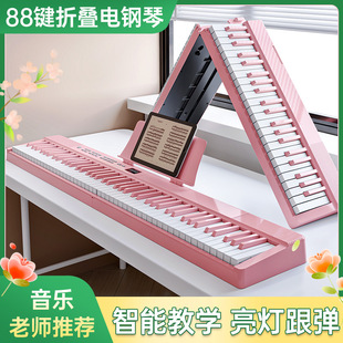 Beduochen Intelligent Electric Piano 88 Key Home Professional Test Beginners Kindergarten Teachers Children's Digital Electronic Piano