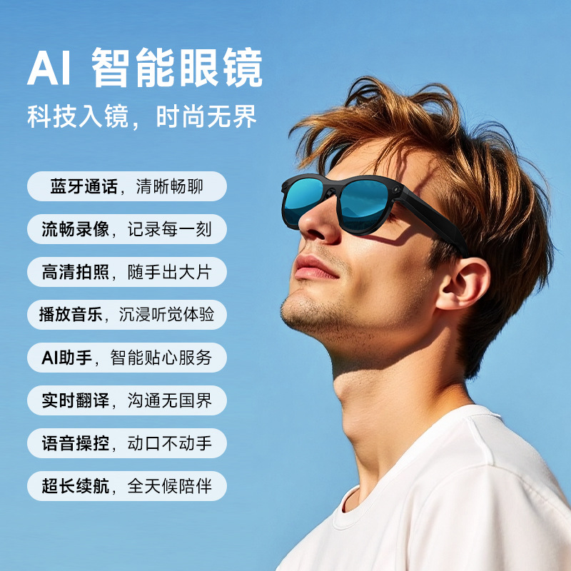 Explosión transfronteriza M88 Bluetooth gafas inteligentes tecnología negra AI reconocimiento de imágenes traducción simultánea de lenguaje HD antivibración fotografía