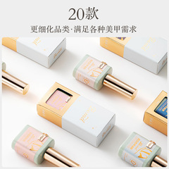 Professional Manicure Nail Gel Base Coat with Steel Reinforcement, Haze, Sanding, and Construction Gel for Baoman Butterfly Nail Salon Wholesale