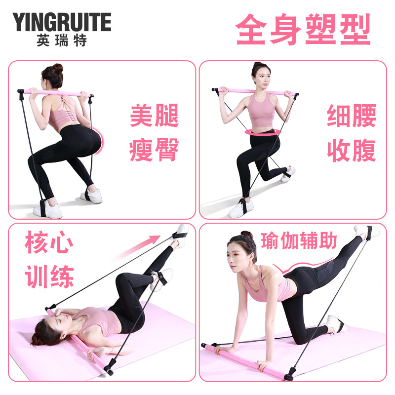Pilates stick multifuncional fitness stick yoga pilates equipo hogar elástico ejercicio entrenamiento cadera tirar de la cuerda