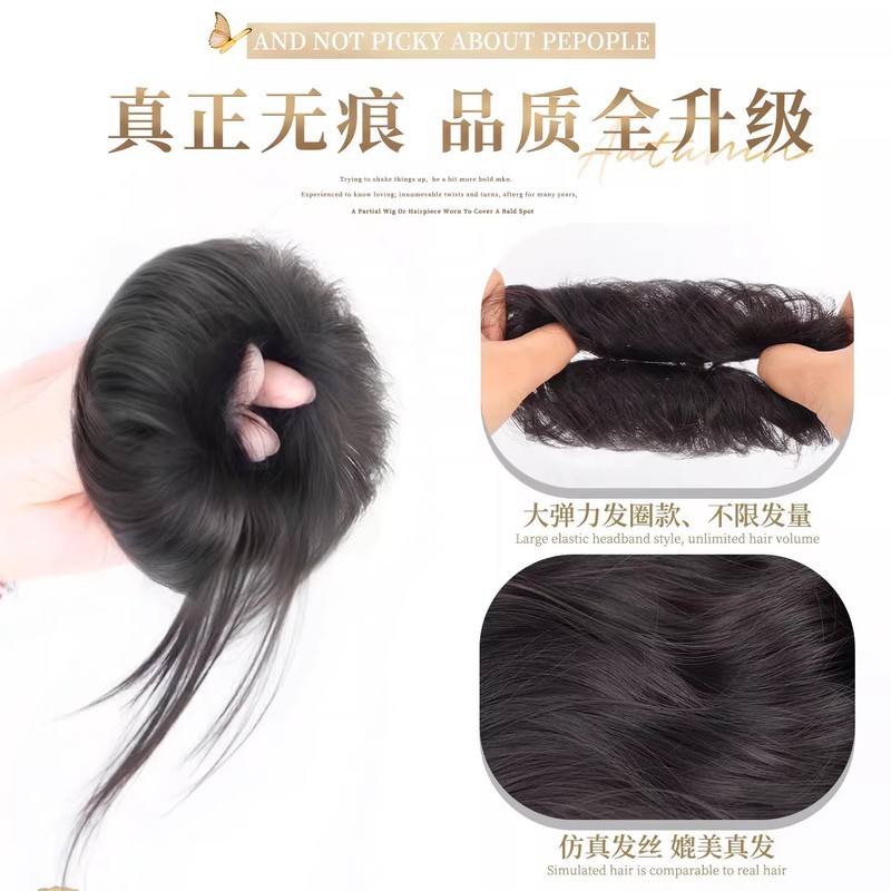 龍鬚丸子頭ウィッグヘアゴムお団子ヘアふわふわ神器人工毛低めレイジー風ウィッグ巻き毛|undefined