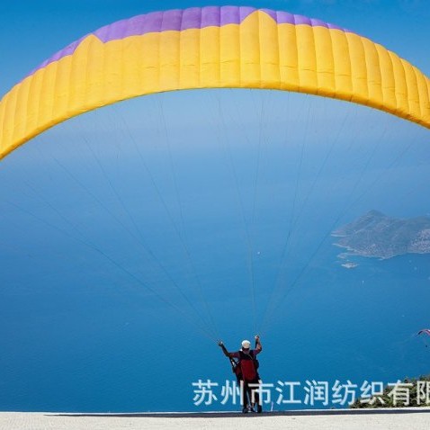 现货 20D尼龙66高强丝滑翔伞布 滑翔伞面料 双面抗撕裂软涂层SH