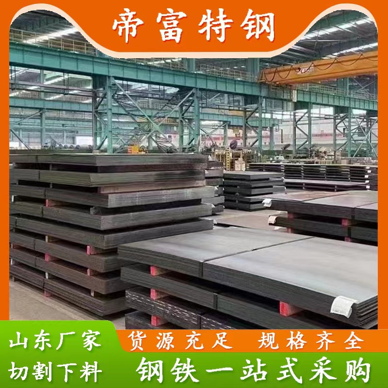 Q295NH耐候钢板现货 桥梁预埋件 园林景观用Q295GNH耐候钢板切割