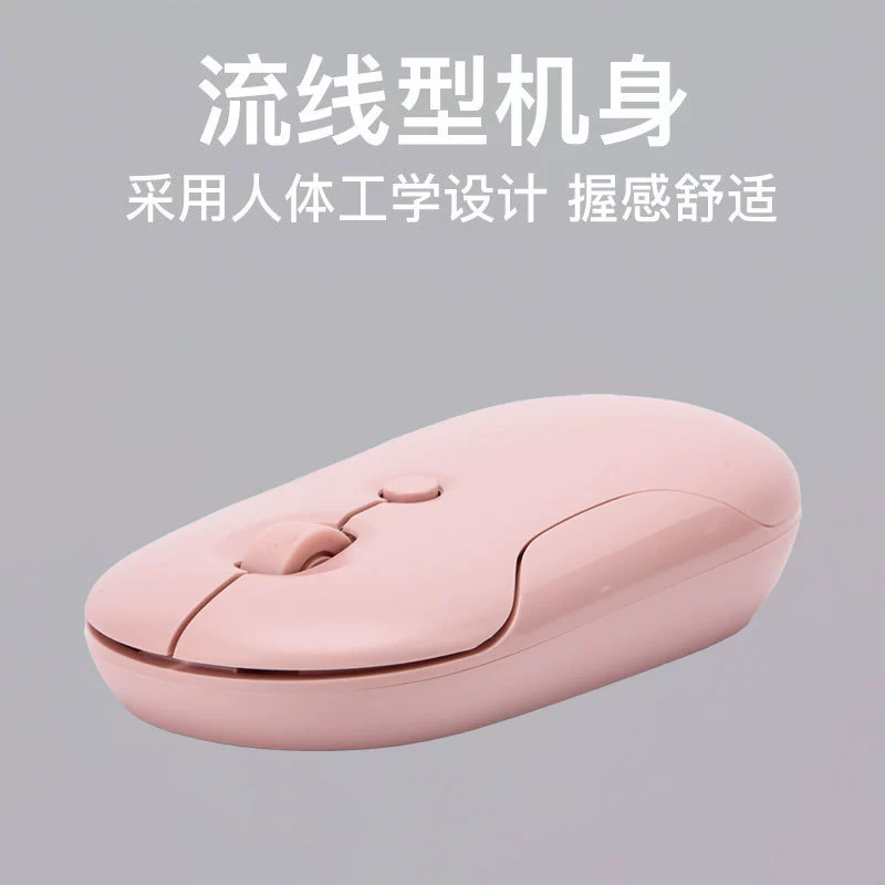 Mute wireless mouse, multicoloured laptop charging, (Physicals), bluetooth