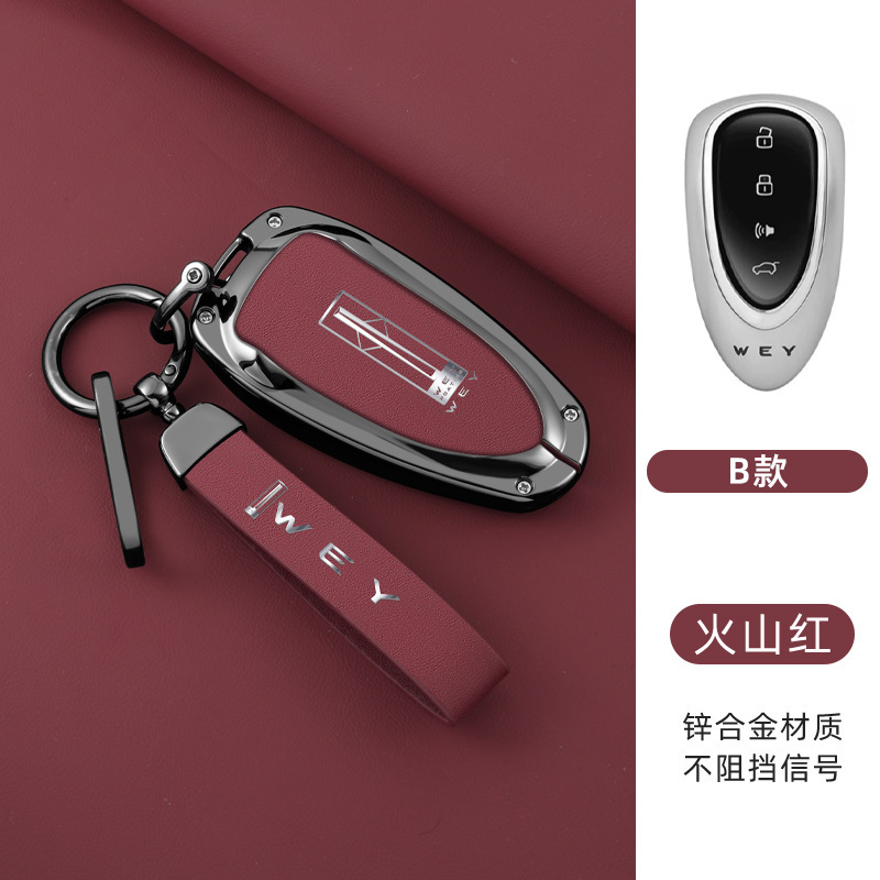 유형 B 4 키 (쉘 + 긴 로프 버클) 레드