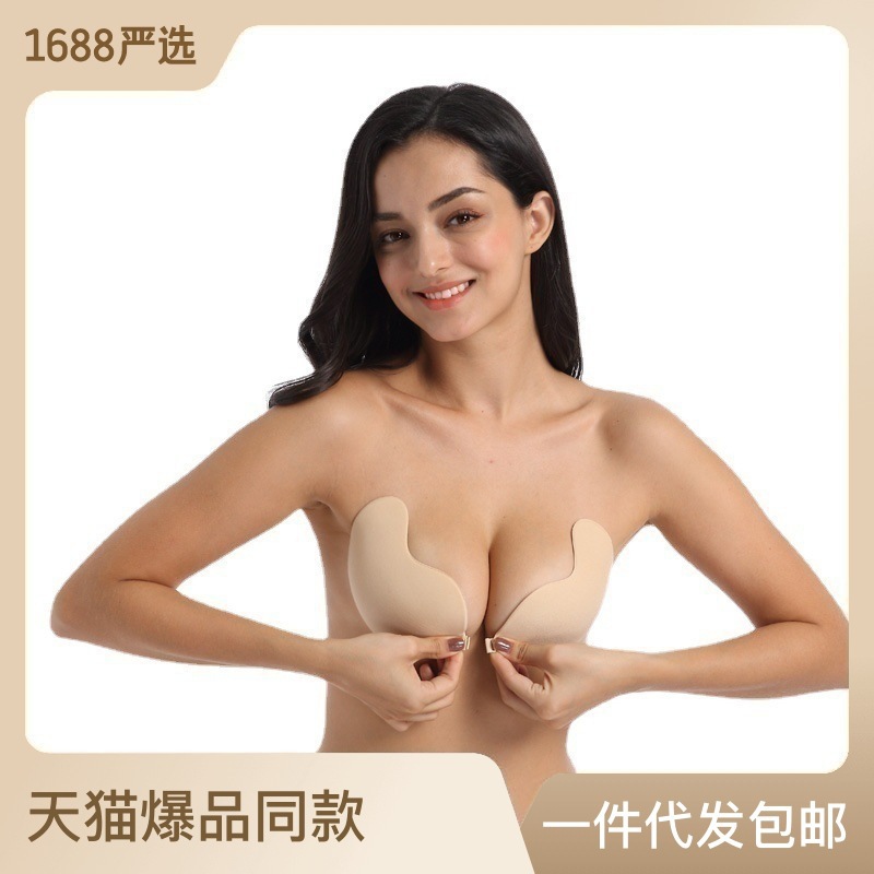 Factory direct sales mango cup breast pa...