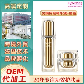 涂抹面膜;面霜;液态精华