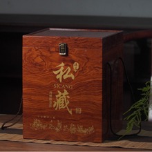 ����ͨ����؛���b�а׾ƶYƷ�оƉ�ľ�y ľ��˽��5��ߴ�