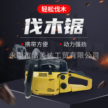 新款5200高效汽油锯黑黄款伐木锯家用手持砍树机园林工具汽油锯