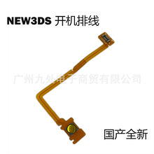 �m��NEW 3DS�_�C�ž� new3ds�ž� �Դ���I�ž� ��С���S�����