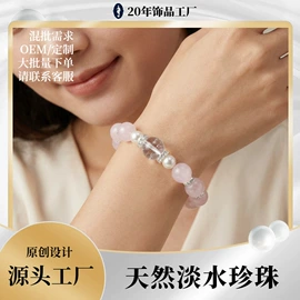 耳钉;首饰套装;手链