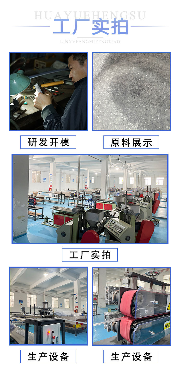 135斜面加粗透白_09