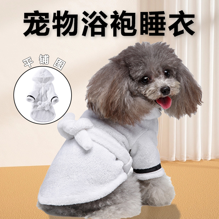 跨境家居狗狗用品亞馬遜浴巾狗狗貓咪浴袍法斗寵物浴袍睡袍睡衣