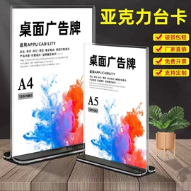 办公展示架;证件卡、挂绳;席位卡