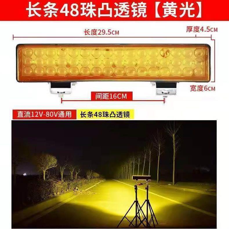 Car Lights Led Strong Light Super Bright High and Low Beam 12V-80V Electric Vehicle Tractor Headlight Four-Wheel Vehicle Light Spotlight Modification
