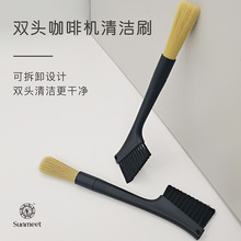 磨豆机清洁刷咖啡机批发毛刷双头刷咖啡店吧台刷咖啡机刷咖啡器具
