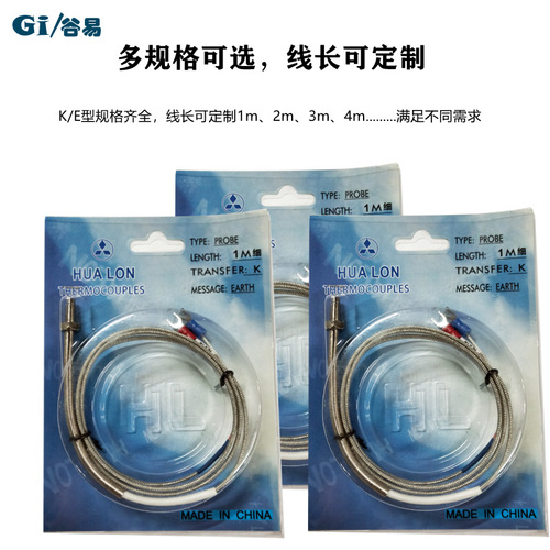 Manufacturer screw type thermocouple 2M acid and alkali resistant high density Teflon K type PT100 type PROBE E type