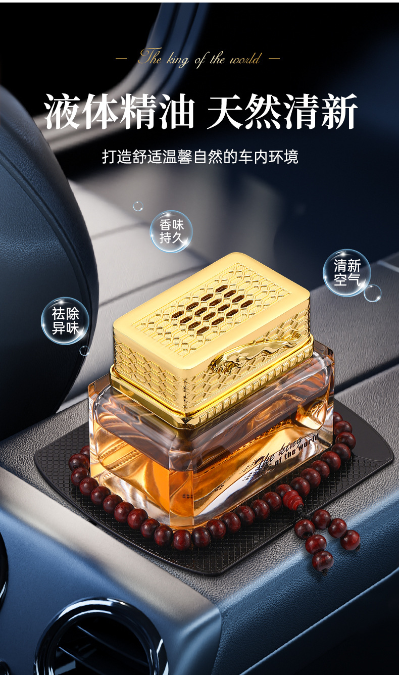 Gardenia Car Aromatherapy Women's Perfume Long-Lasting Light Fragrance Douyin Internet Celebrity Hot Style Fresh and Natural Cross-Border Wholesale