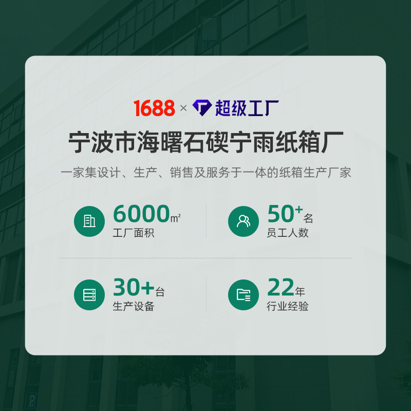 三層特硬半高紙箱化粧品宅配箱小宝飾品小紙箱平紙箱現物卸売り|undefined