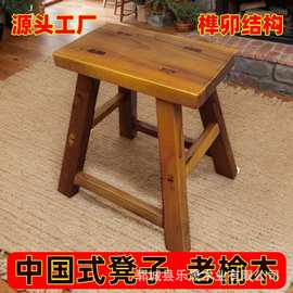 家用老榆木方凳餐馆实木休闲凳换鞋凳饭店餐饮中式凳书房复古木凳