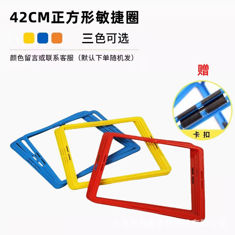 42CM 정사각형 [3가지 색상 선택]