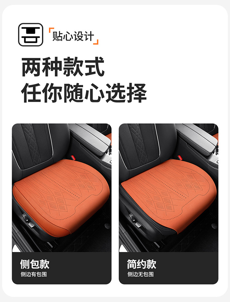 Ultra-Thin Perforated Ventilated and Breathable Car Seat Cushion, Universal Suede Single-Piece Rear Seat Cushion for All Seasons, Three-Piece Set
