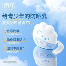 �󱾶�ͯ������ɹ��Ӥ����ɹ˪��ͯ��ɹҺѧ��ˮ��͸����ɹ�����