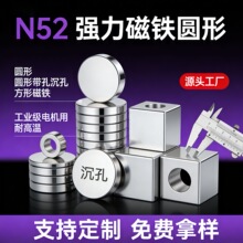 Դ�^�S��N52�A�Ώ������F���Ώ��ų������Fʯ���ή��δ�����Fʯ