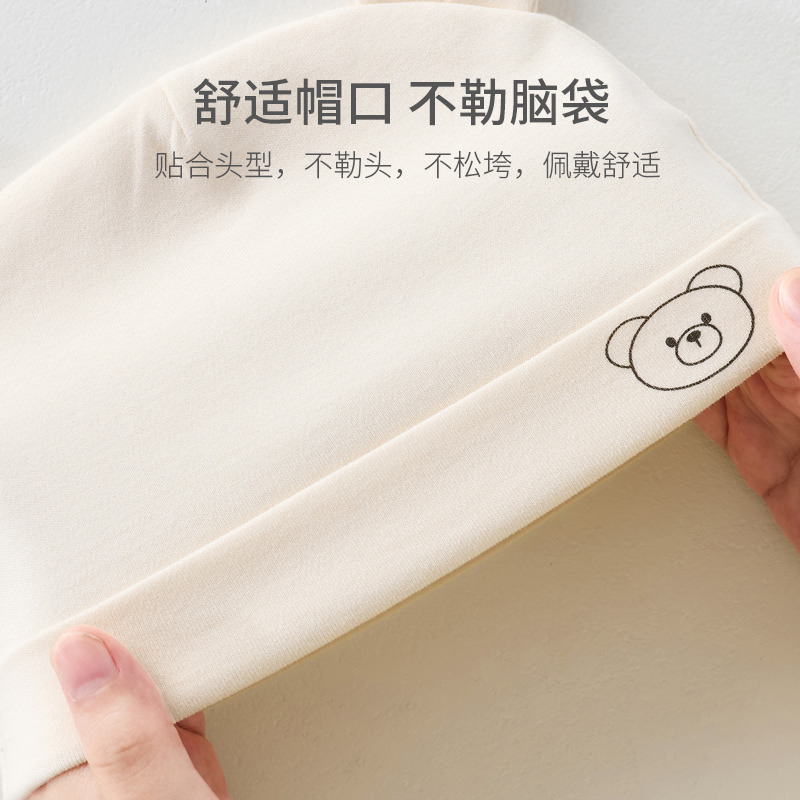 ベビー帽子新生児二重層胎児キャップ 0-3 ヶ月純綿タイプ A 骨なし四季帽子男性と女性の赤ちゃん満月帽子