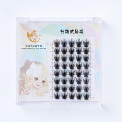 睫詩顏跨境款紅戀人假睫毛自然黑梗自嫁接小惡魔漫畫款芭比眼睫毛