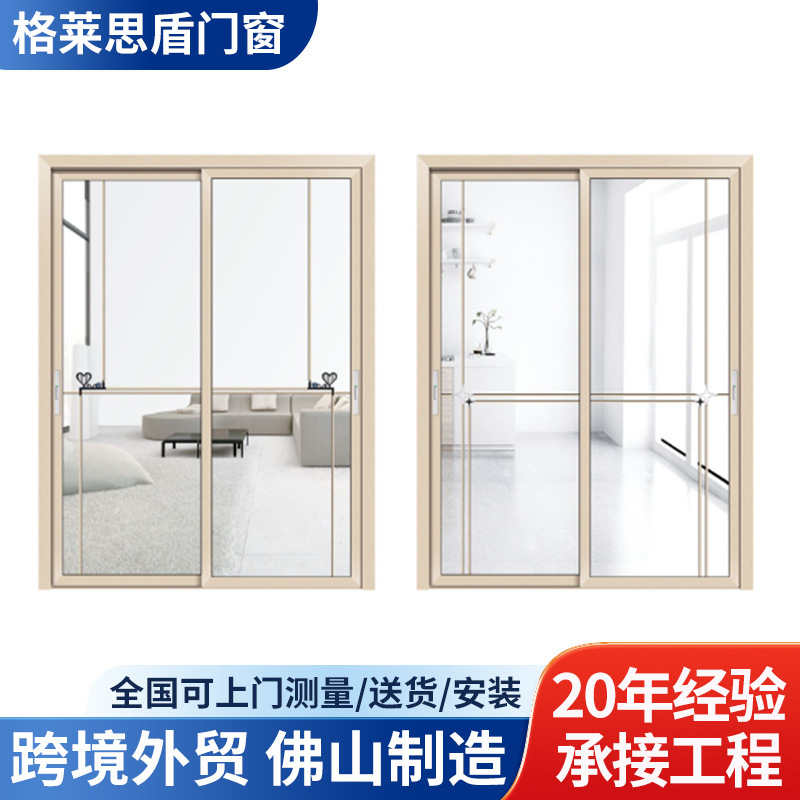 Cross-Border 45*35 Kitchen Two-Track Sliding Glass Door, Custom-Made by the Manufacturer, Various Specifications Changhong Tempered Sliding Door Cross-Border 45*35 Kitchen Two-Track Sliding Glass Door, Custom-Made by the Manufacturer, Various Specifications Changhong Tempered Sliding Door