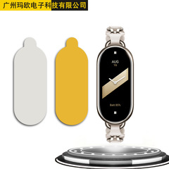 Applicable for Xiaomi Band 8, Xiaomi Band 7 NFC, Redmi Band 2 High Definition Full Screen Hydrophilic Film Wholesale