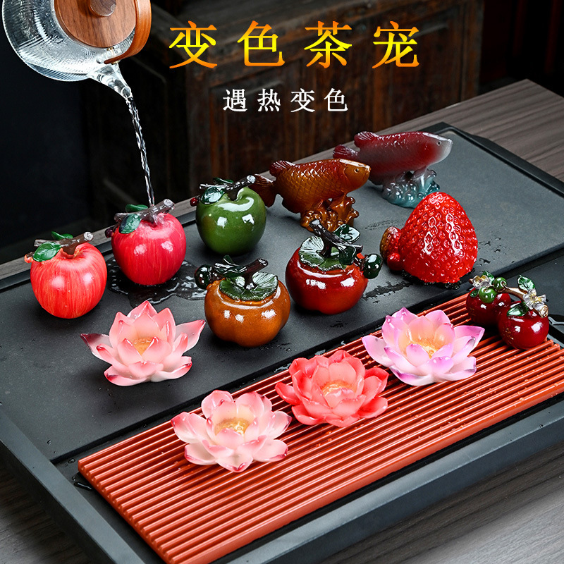 现代简约变色苹果柿子茶宠精品可养树脂摆件茶桌用品茶玩茶具配件