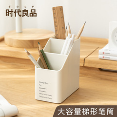 創意筆立て大容量化粧品眉毛ブラシ小清新デスクトップ収納オフィスデスクトップ整理