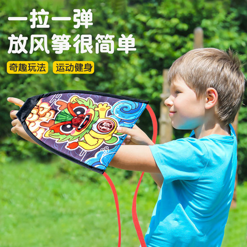 Outdoor children's ejection small kite toy hand-held elastic kite finger rubber band ejection kite stall
