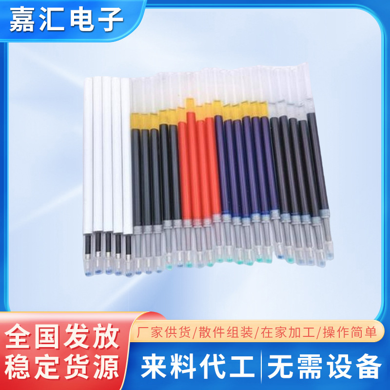 You Can Assemble Handmade Pen Refills at Home and Outsource the Assembly and Processing of Stationery Products