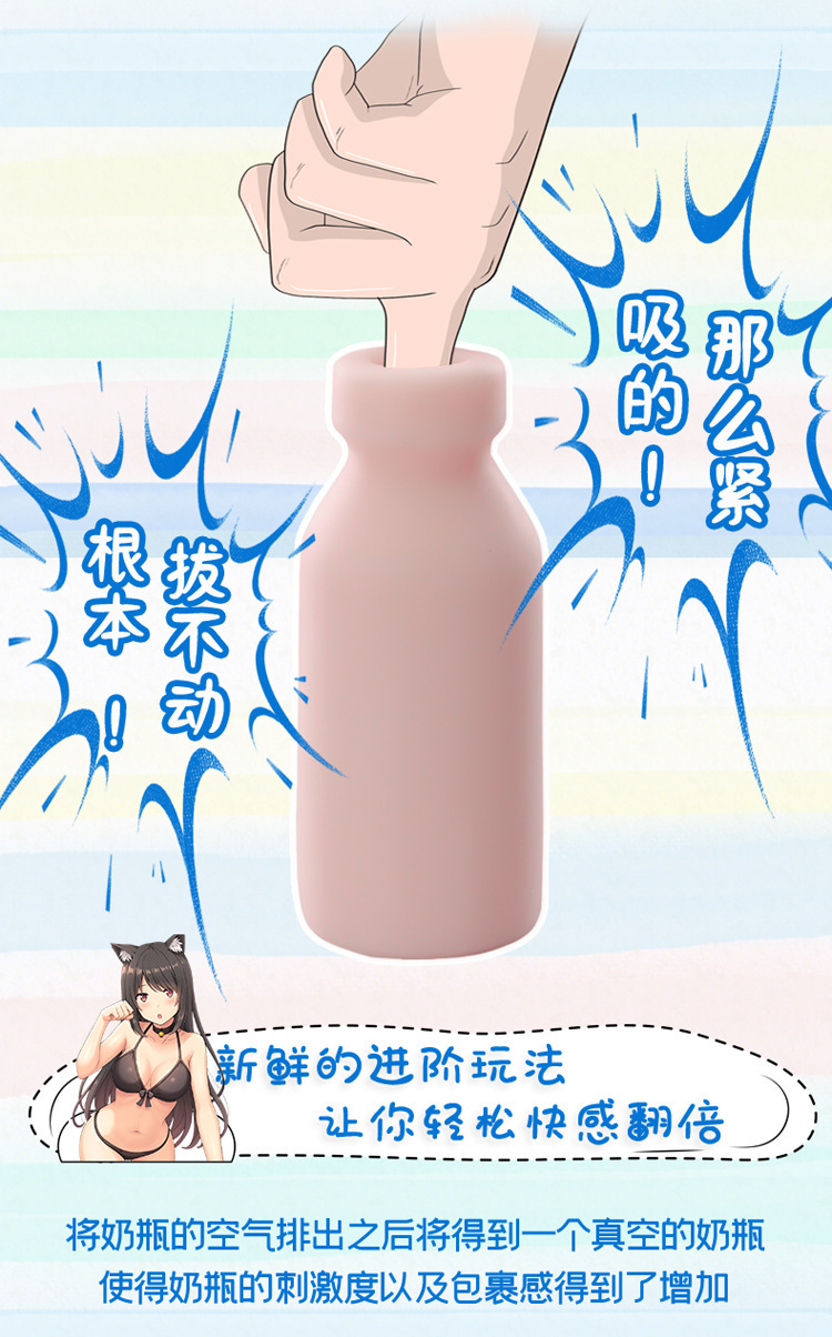 Milk Cow Textured TPE Masturbator Cup with Dual-Channel Design for Men — detail image 7