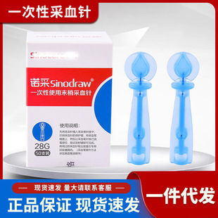 һ���Բ�Ѫ��^ĩ�ҷ�Ѫᘷ۴���]�ڶ����ι���ָѪ��ᘼ��õ�ʹ