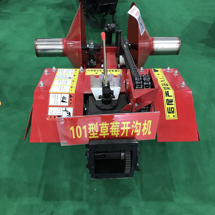 草莓開(kāi)溝起壟機(jī) (2).jpg