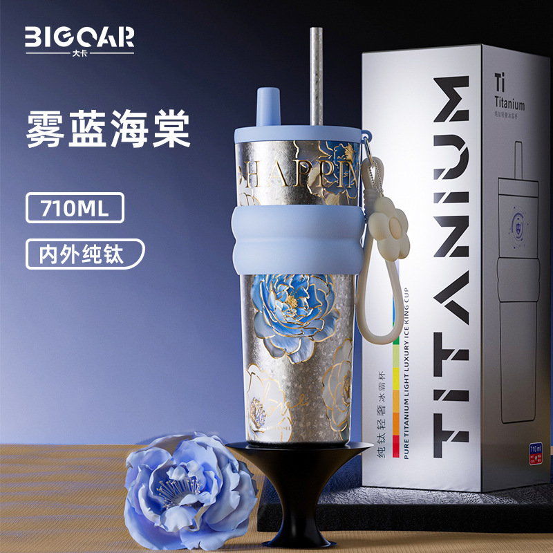 繁花纯钛保温杯高颜值女吸管杯内外纯钛泡茶钛杯便携提绳车载水杯|undefined