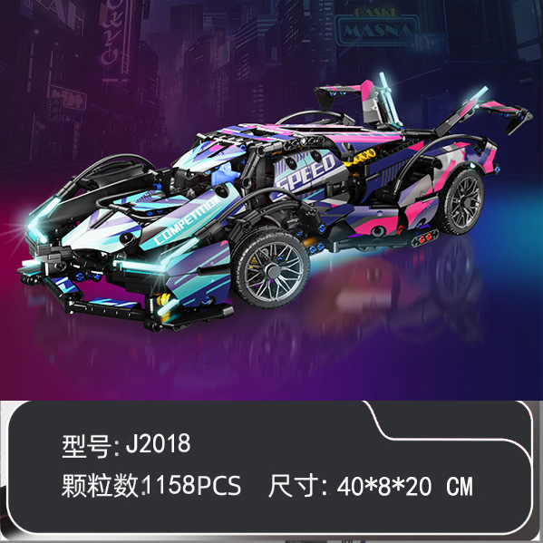 Compatible con bloques de construcción Lego estrellado cielo versión cyberpunk deportes Kini niños juguetes educativos de control remoto coche modelo regalo