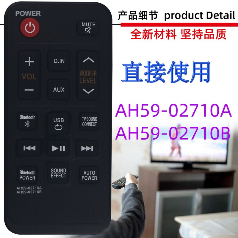 Suitable for Samsung Soundbar Speaker Remote Control Ah81-11699A 09662A Hw-T400