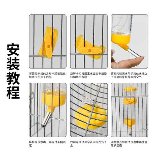 Factory direct sales hamster kettle wholesale rabbit water fountain golden bear ball kettle water feeder small hamster supplies