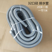 洗衣机排水管加长延长软管洗脸盆下水连接管32mm通用接口1-20米