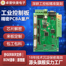 �·��Ϳ̿�¡PCBA���� оƬ����BOM���ԭ��D���������������a