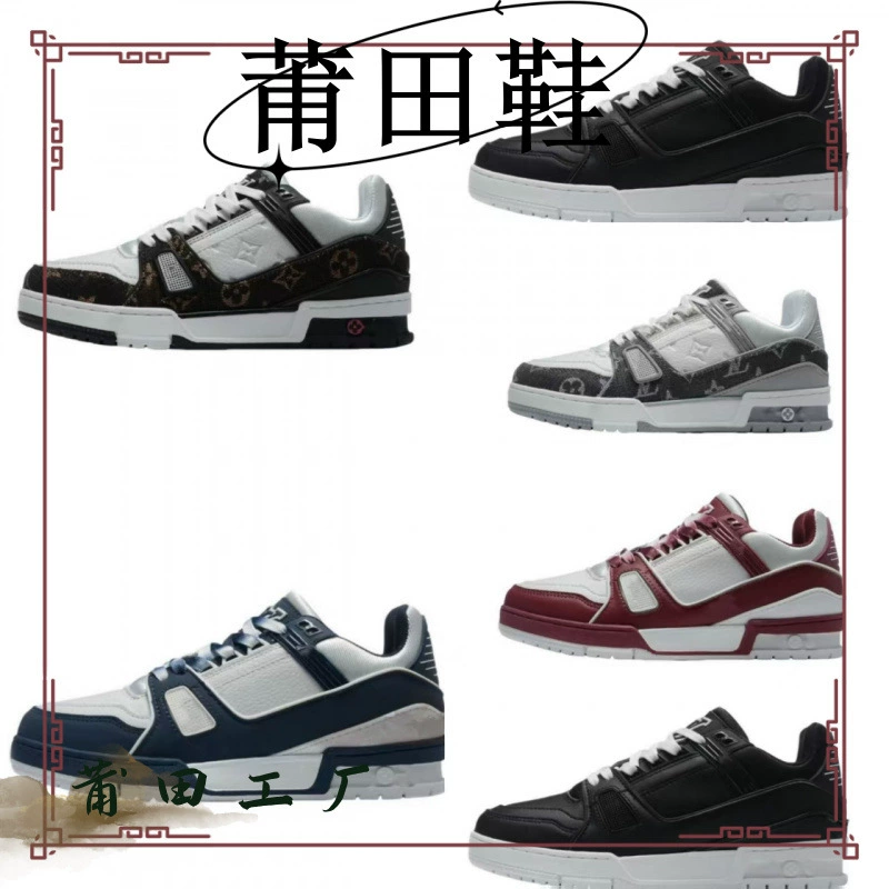 Внешняя торговля 2025 классический резиновый принт trainer дом для спорта и отдыха дышащая пара lv кроссовки